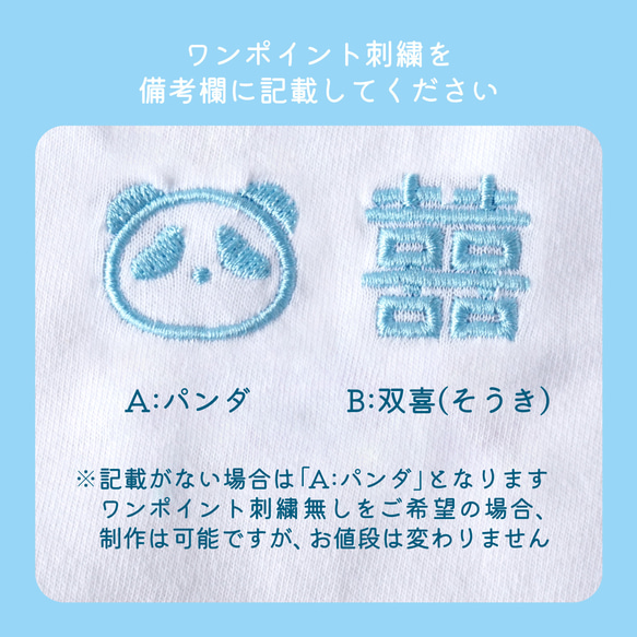 チャイナ風の刺繍Tシャツ 5枚目の画像