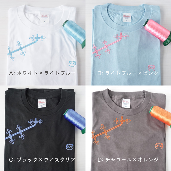 チャイナ風の刺繍Tシャツ 3枚目の画像
