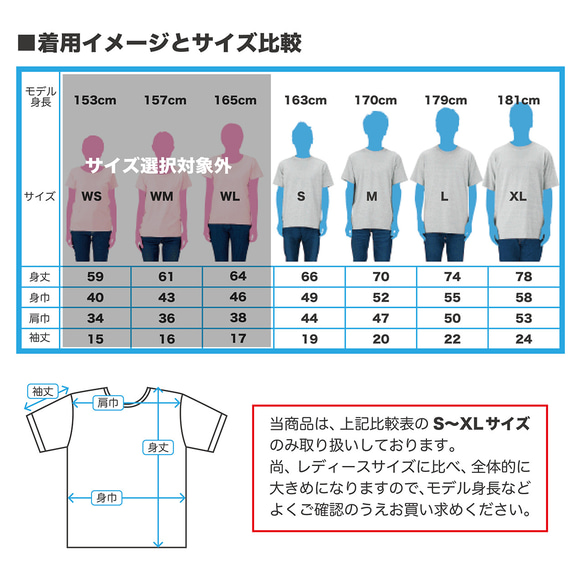 チャイナ風の刺繍Tシャツ 7枚目の画像