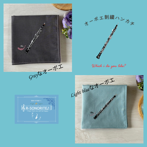 オーボエ刺繍ハンカチーフ ハンカチ・手ぬぐい R-SONORITE 通販