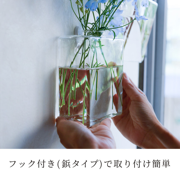 感謝を込めて280円OFF【フック付き壁掛け花瓶/しかく】倒れない花瓶で話題！ 5枚目の画像