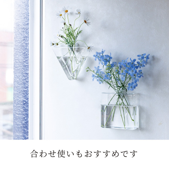 感謝を込めて280円OFF【フック付き壁掛け花瓶/しかく】倒れない花瓶で話題！ 7枚目の画像