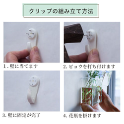 感謝を込めて280円OFF【フック付き壁掛け花瓶/さんかく】倒れない花瓶で話題！ 10枚目の画像