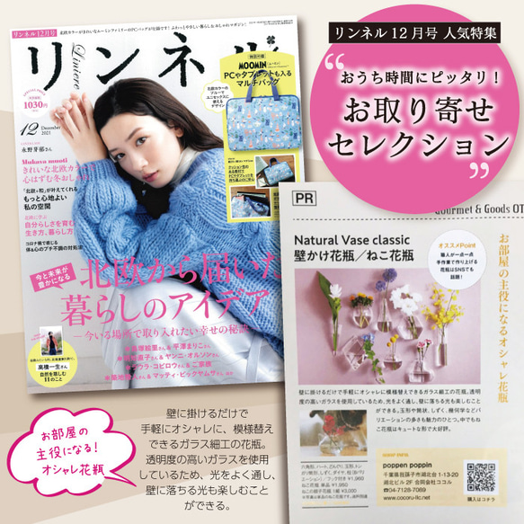 感謝を込めて280円OFF【フック付き壁掛け花瓶/さんかく】倒れない花瓶で話題！ 3枚目の画像