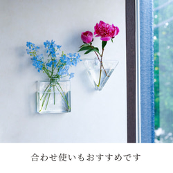 感謝を込めて280円OFF【フック付き壁掛け花瓶/さんかく】倒れない花瓶で話題！ 8枚目の画像