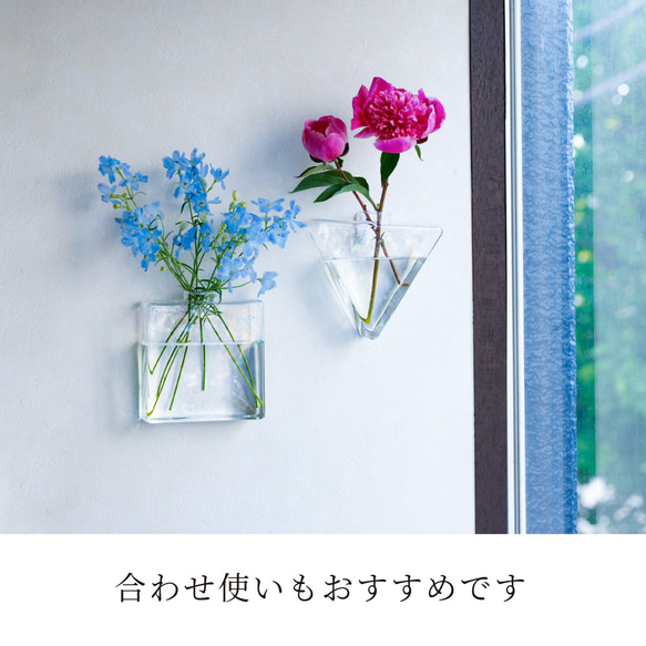 感謝を込めて280円OFF【フック付き壁掛け花瓶/さんかく】倒れない花瓶で話題！ 8枚目の画像