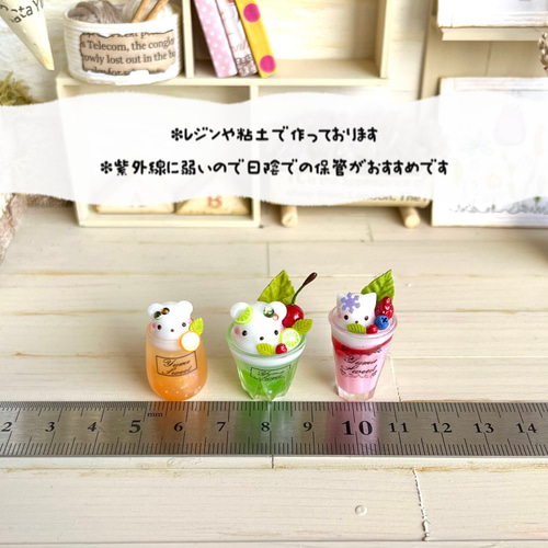 カラフルスイーツセット］ミニチュアスイーツ フェイクスイーツ