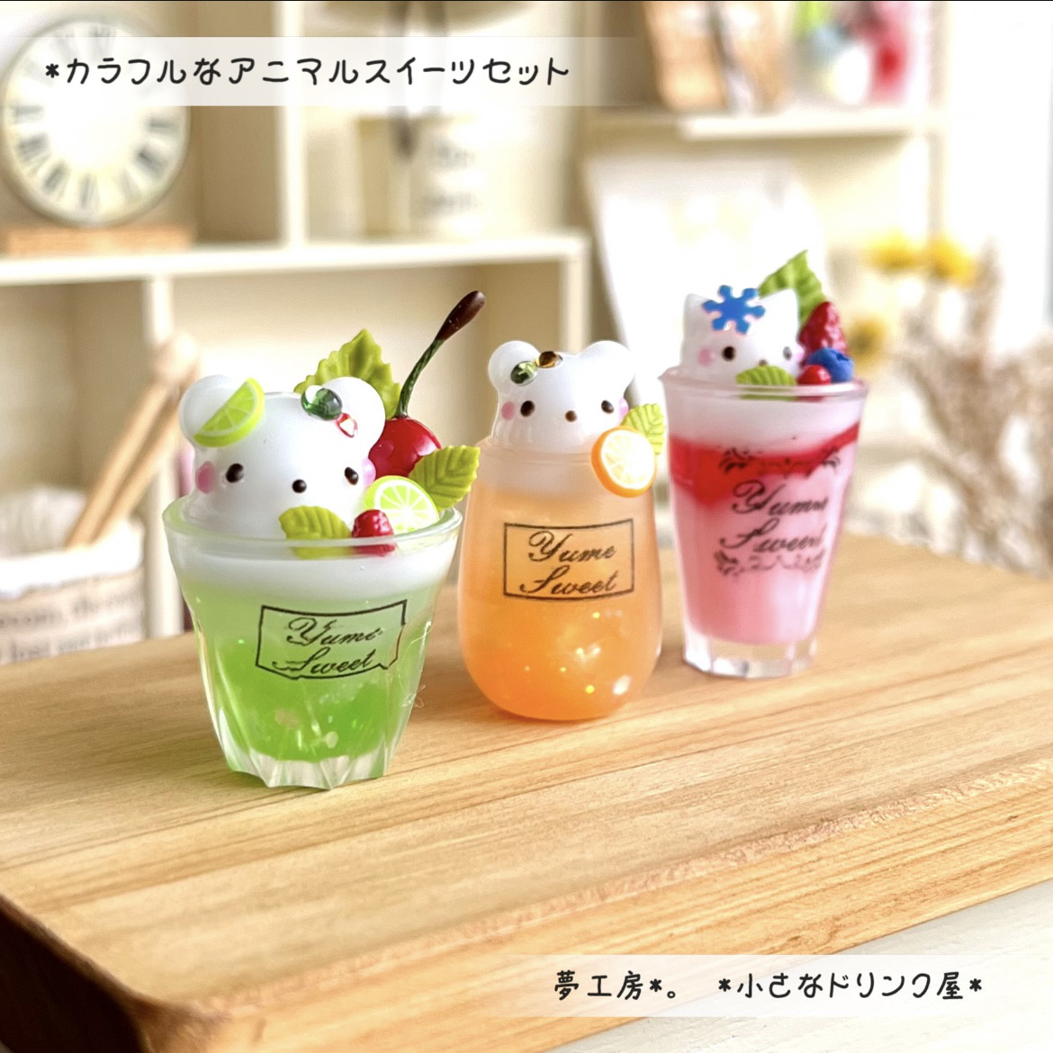 春スイーツセット ミニチュアスイーツ ミニチュアフー ハンドメイド