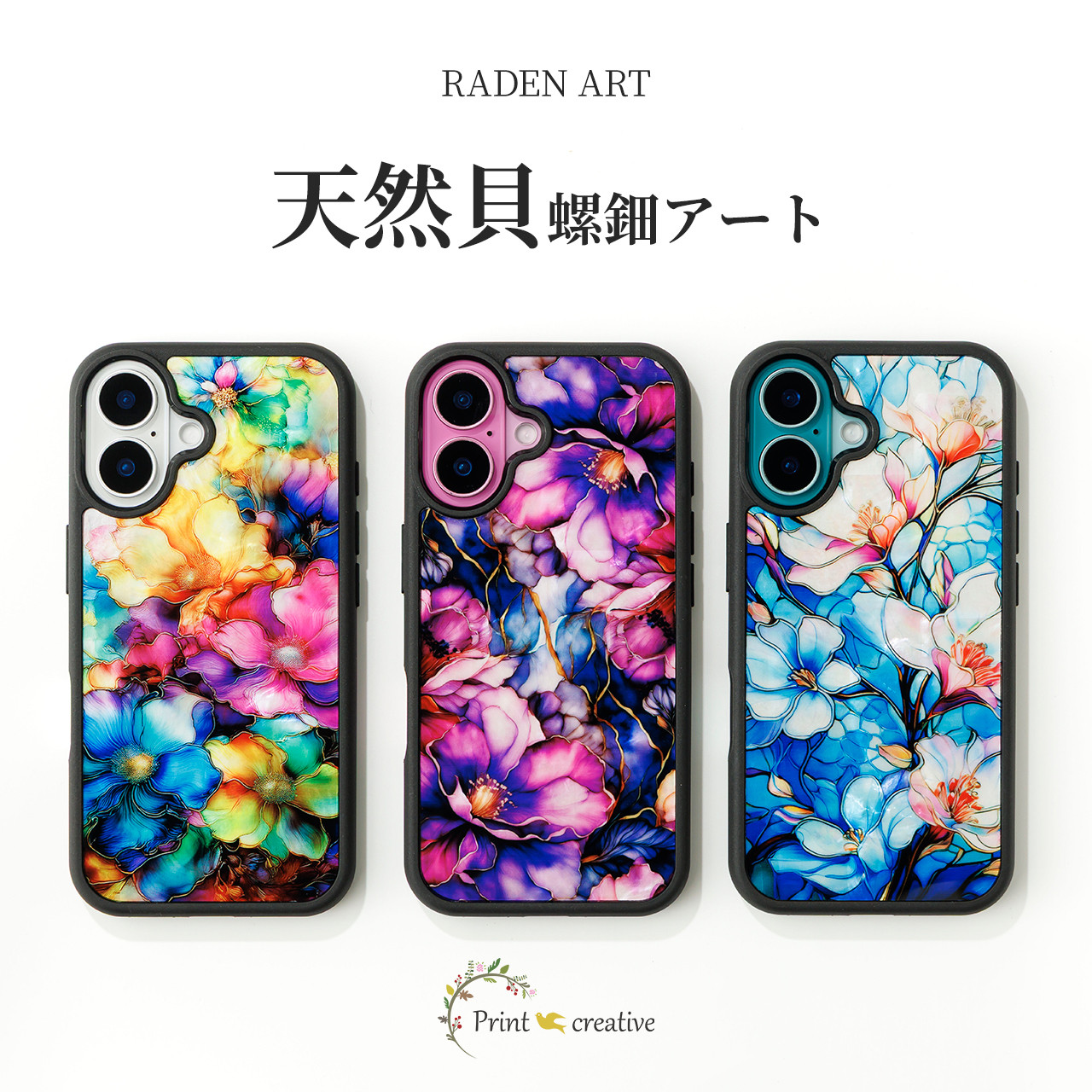 iPhone17 対応☆ 天然貝 螺鈿アート【iPhone/Galaxy】 フローラルデザイン ｜HQ スマホケース