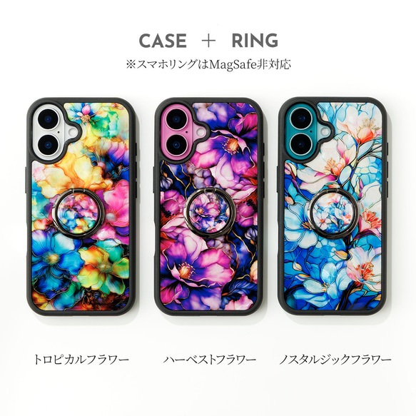 天然貝 螺鈿アート【iPhone/Galaxy対応】 フローラルデザイン ｜HQ スマホケース・マグセーフ 変更対応 10枚目の画像