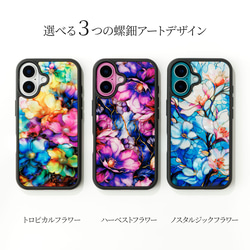 天然貝 螺鈿アート【iPhone/Galaxy対応】 フローラルデザイン ｜HQ スマホケース・マグセーフ 変更対応 5枚目の画像
