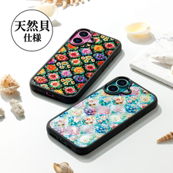 天然貝 螺鈿アート【iPhone/Galaxy対応】 花の幾何学デザイン ｜HQ スマホケース・マグセーフ 変更対応 6枚目の画像