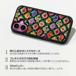 天然貝 螺鈿アート【iPhone/Galaxy対応】 花の幾何学デザイン ｜HQ スマホケース・マグセーフ 変更対応 3枚目の画像