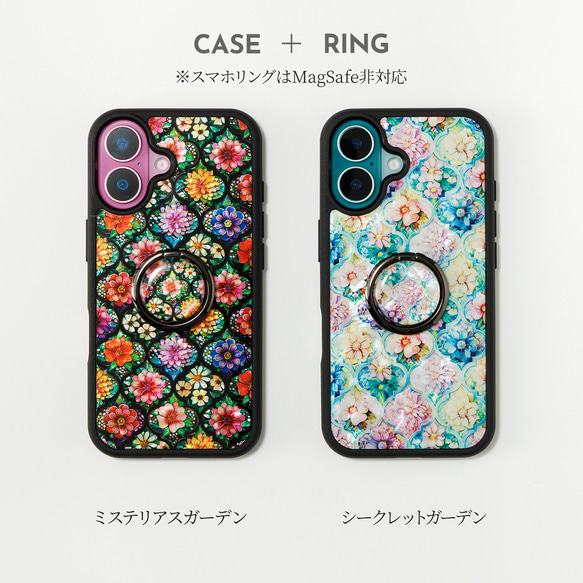 天然貝 螺鈿アート【iPhone/Galaxy対応】 花の幾何学デザイン ｜HQ スマホケース・マグセーフ 変更対応 10枚目の画像