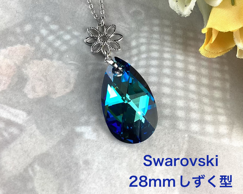 スワロフスキー #6428 ／ 8mm デニムブルー ／144粒 廃番 スワロフスキー #6428 ／ 8mm デニムブルー ／144粒 廃番 - メルカリ