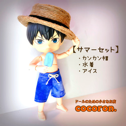 ruri様　ねんどろいど どーる　ハンドメイド ねんどろいどどーる おようふくセット サスペンダー付きスカート