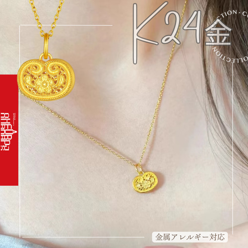 24K 24金　フォーチュン ネックレス 足金999刻印入り A 24K 24金 六字 真言 観音 ペンダント 足金999刻印入り - メルカリ