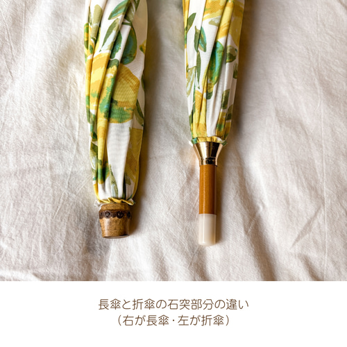 送料無料 晴雨兼用 長傘 Fresh lemons / Lush mimosa レモン ミモザ
