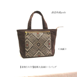 ⚮̈ミナペルホネン symphony khaki まるっこかくれんぼトート トート