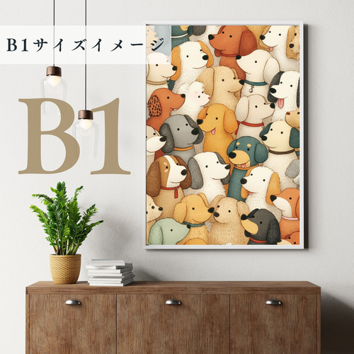 101匹のわんちゃん - プードル犬】ジークレー版画＊名入れOK！ 子犬