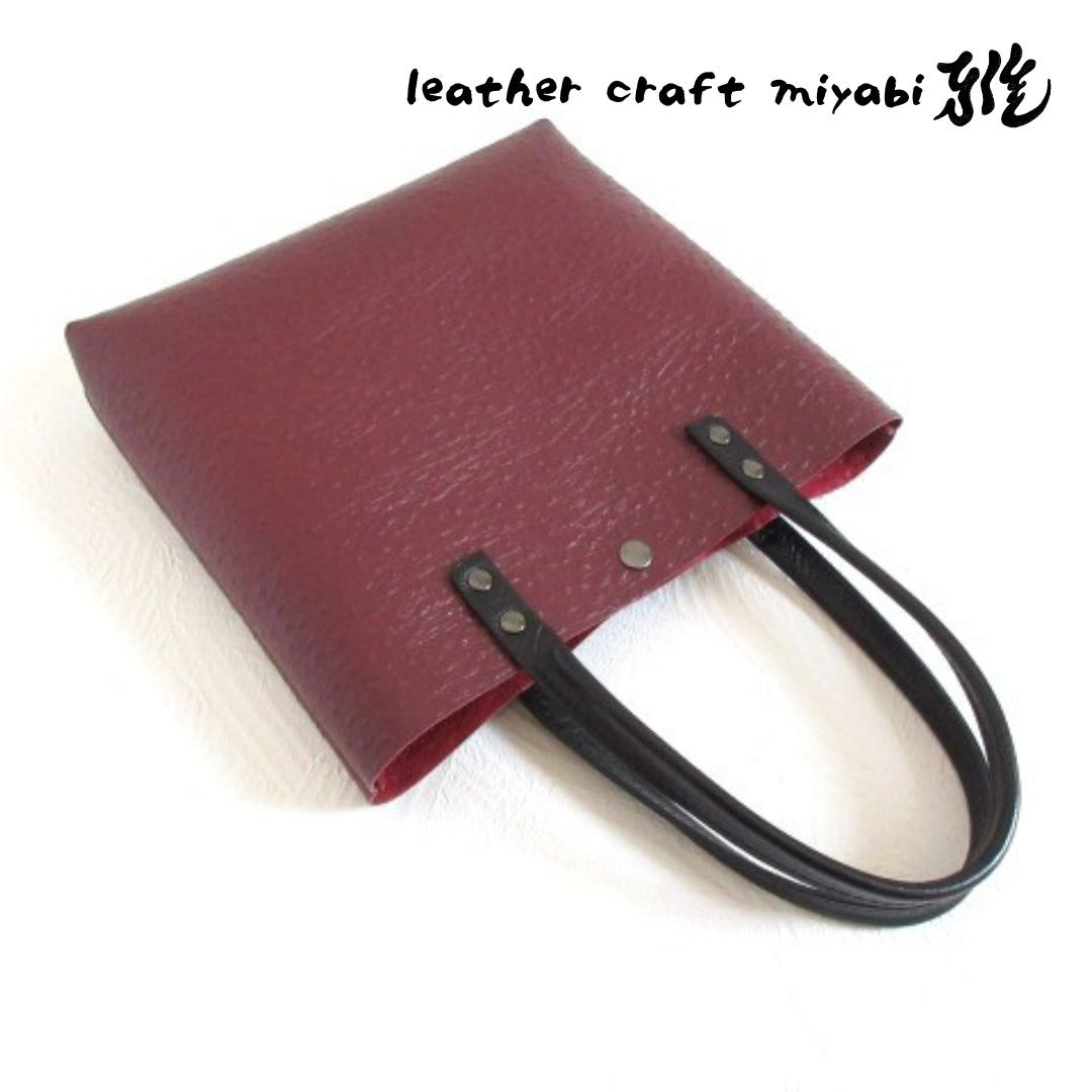 たっぷり持てる♪《牛革》スクエアミニトート・型押しオーストリッチ・ワイン・0477【Creema限定・母の日】