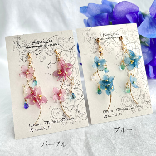 紫陽花イヤリング/ピアス♡オーダーページ 夢色紫陽花】イヤリング／ピアス 本物の紫陽花 プリザーブドフラワー
