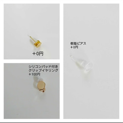 みずみずしい　青リンゴ　雫　ピアス　（イヤリング） 5枚目の画像