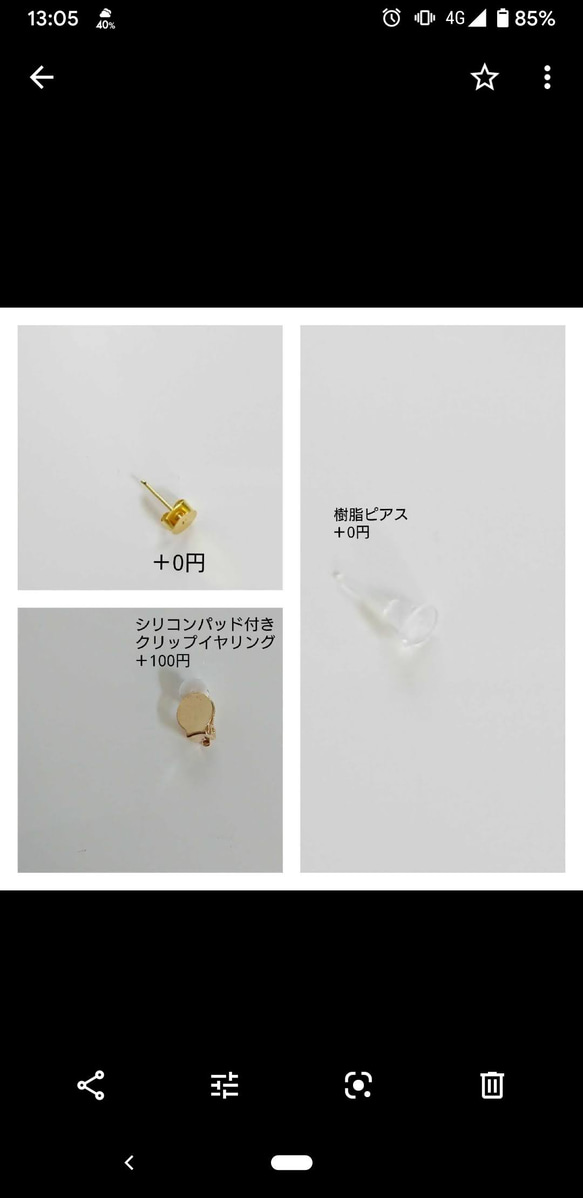 みずみずしい　青リンゴ　雫　ピアス　（イヤリング） 5枚目の画像