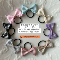 蛍光色リボン ちょうちょリボン キッズ ヘアゴム クリップ