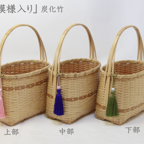 ③国産手業 竹網 かごバッグ 大分県 竹編 籠バッグ 日本製 大分