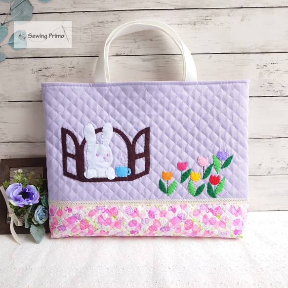 ほっこりうさちゃんのアップリケ レッスンバッグ/レッスンバッグ