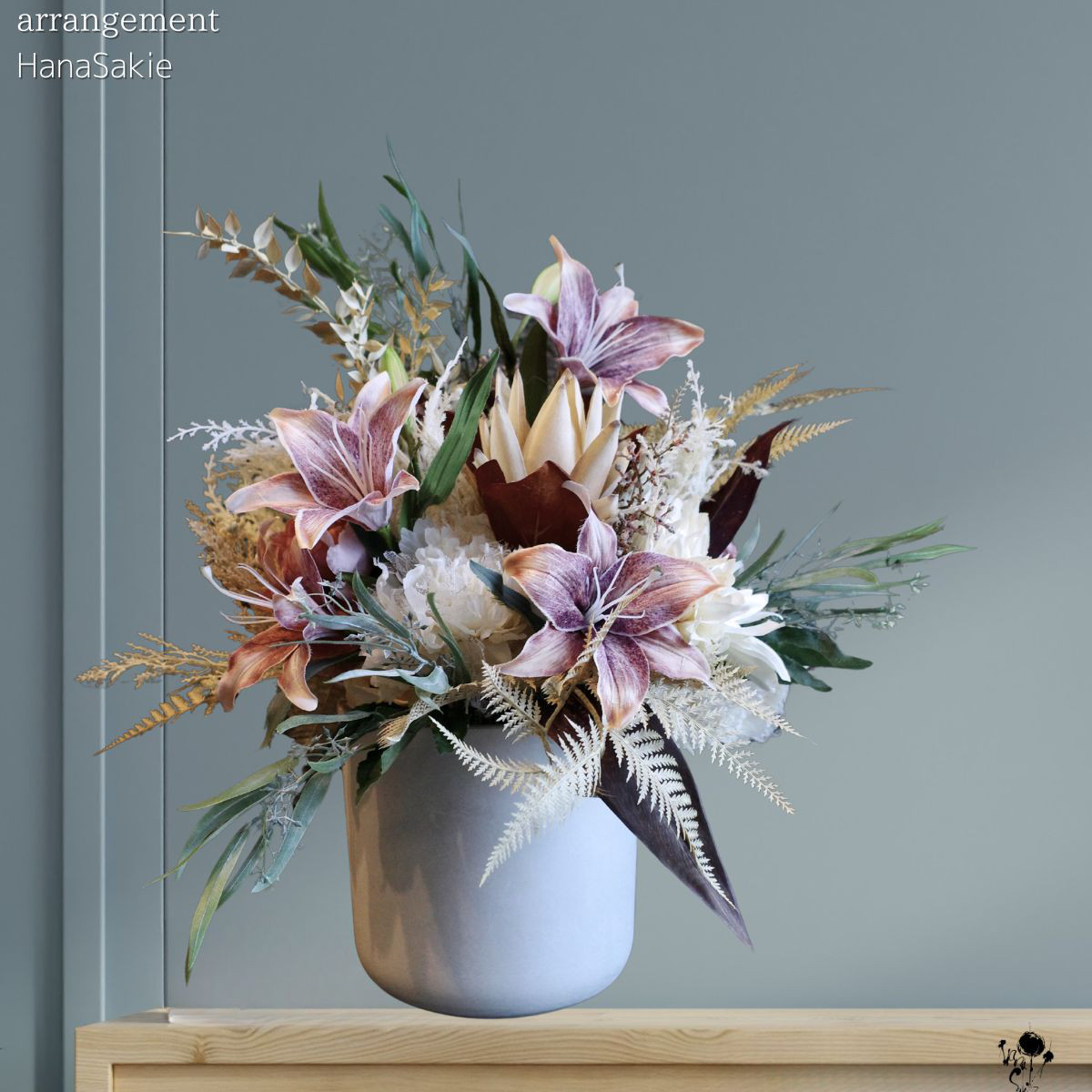 造花アレンジメント ユリ プロテア ベージュ 造花 送料無料 インテリア ギフト プレゼント 置物 CT触媒 母の日