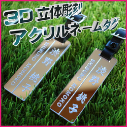新色】ネームゴルフマーカー 立体彫刻 [名前] Φ30 その他