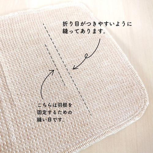 在庫処分SALE 20%OFF 》オーガニックコットン 三つ折り布ナプキン