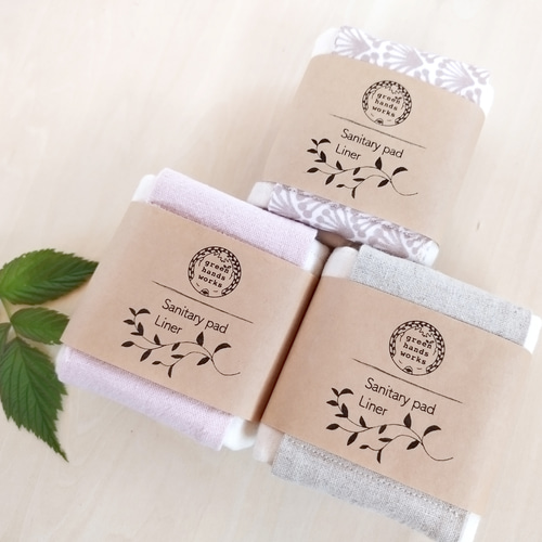 在庫処分SALE 20%OFF 》オーガニックコットン 三つ折り布ナプキン