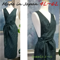 レビュー高評価のおせち贈り物 日本製】《7L～10L》 小花柄ジャガード織 茶道お稽古用エプロン エプロン・三角巾