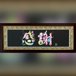 帆」 HANの販売中作品一覧 | ハンドメイド通販・販売のCreema