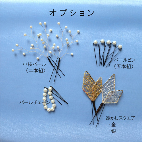 洋風つまみ細工】蝶と花（漆黒） 10点セット ウエディングや成人