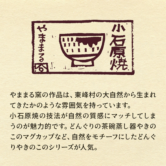 小石原焼 小石原焼き カトラリー レスト H やままる窯 陶器 器 和食器 かわいい 可愛い おしゃれ 043 6枚目の画像