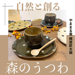 小石原焼 小石原焼き カトラリー レスト H やままる窯 陶器 器 和食器 かわいい 可愛い おしゃれ 043 5枚目の画像