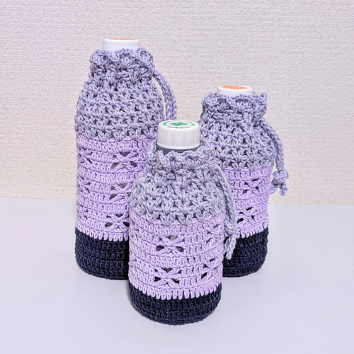 手編みペットボトルカバー350ml ペットボトルカバー 350ml 藤の花 コットン ペットボトルケース