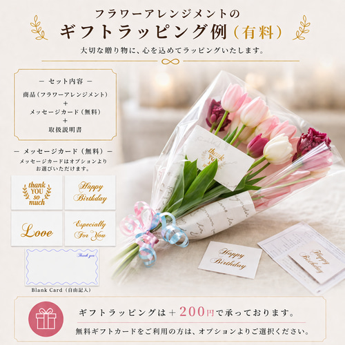 リアル造花チューリップとスズランのブーケアレンジ【花瓶別売り