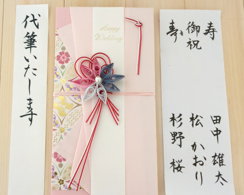 御祝儀袋 代筆つき その他雑貨 amymama 通販 19272355｜Creema 
