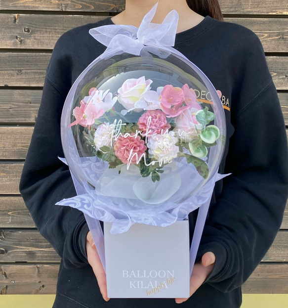 即日発送可能)バルーンフラワーBOX 誕生日 結婚祝い 開店祝い 周年祝い