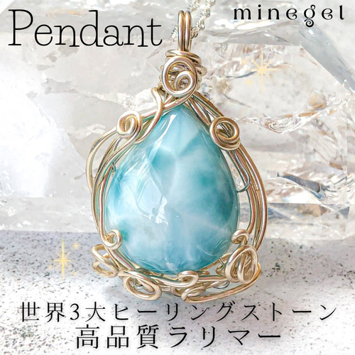 高品質 ラリマー ペンダント ネックレス silver925 3-11