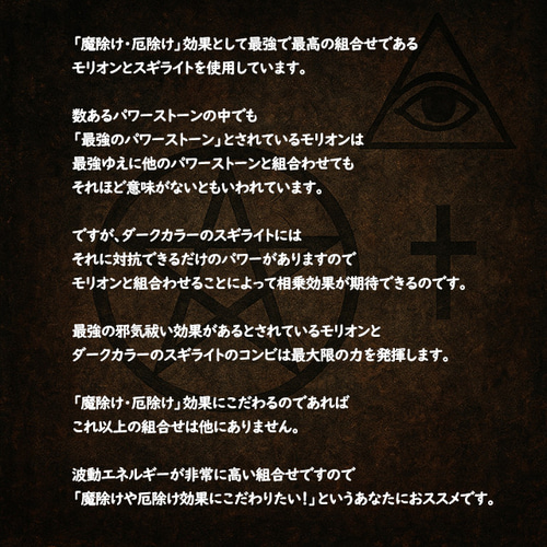 般若心経やばい？般若心経の不思議な力とは？｜護身用・お守り