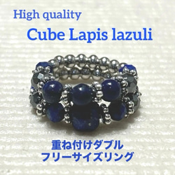 12月誕生石タンザナイト&テラヘルツ重ね付けフリーサイズダブルリング2本セット 12月誕生石タンザナイト&テラヘルツ重ね付けフリーサイズダブル