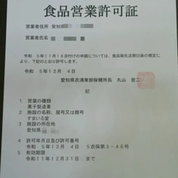  第3張的照片