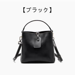 本革・ハンドバッグ・ショルダーでも使えるので通勤通学にオススメ・４色・2way 斜めがけバッグレディース 17枚目の画像