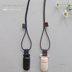 補聴器ストラップ 星 シンプル 再販【片耳用】補聴器ストラップ⑦そら色 その他アクセサリー amokari